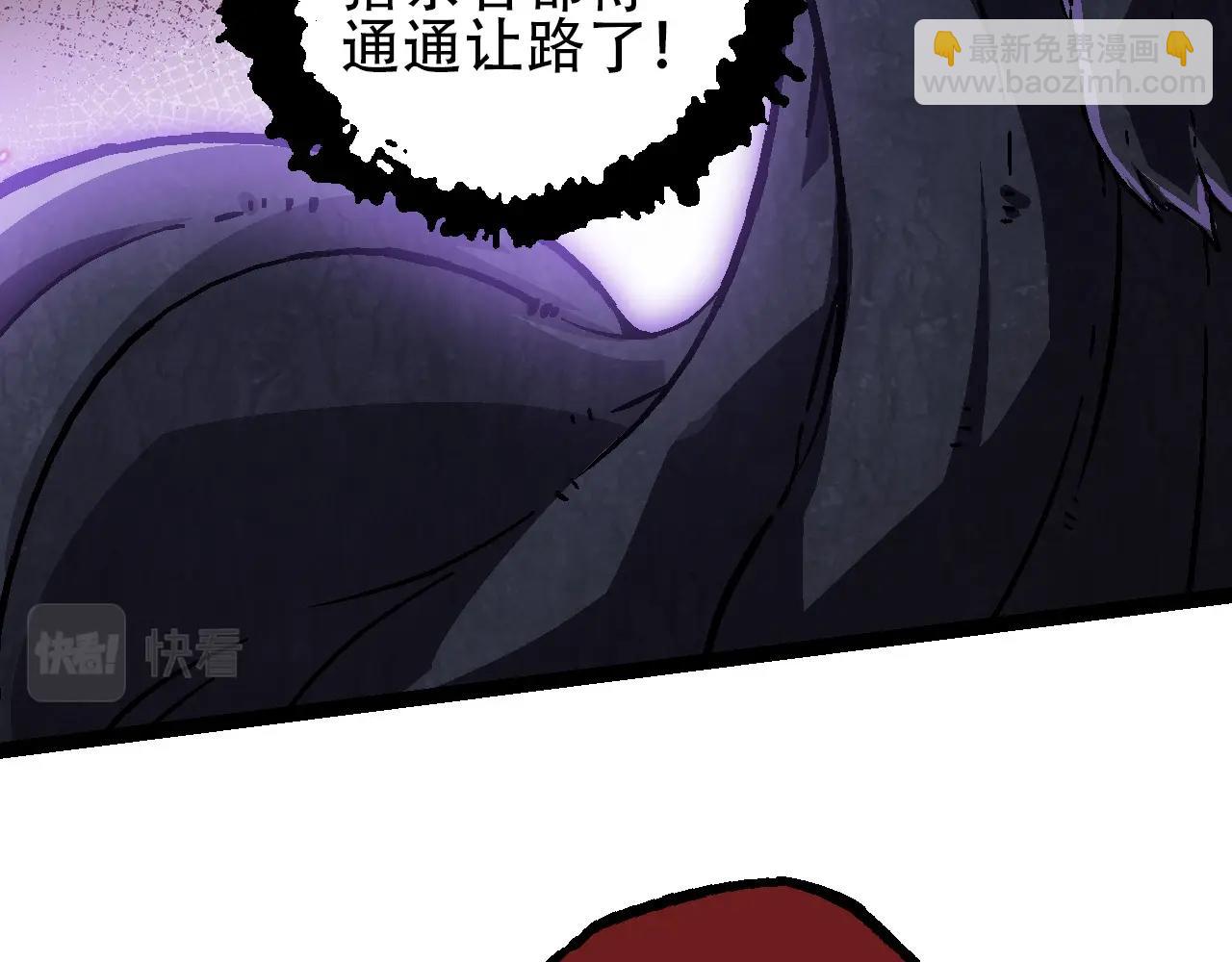 第74话 峡谷中的巨大树影(1/4)-第73话