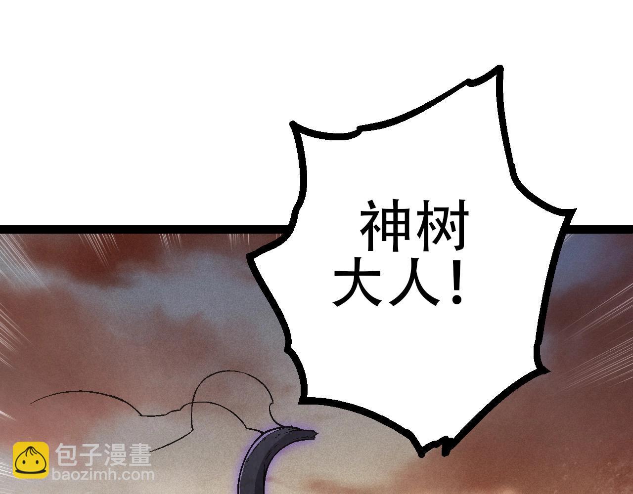 第74话 峡谷中的巨大树影(1/4)-第73话