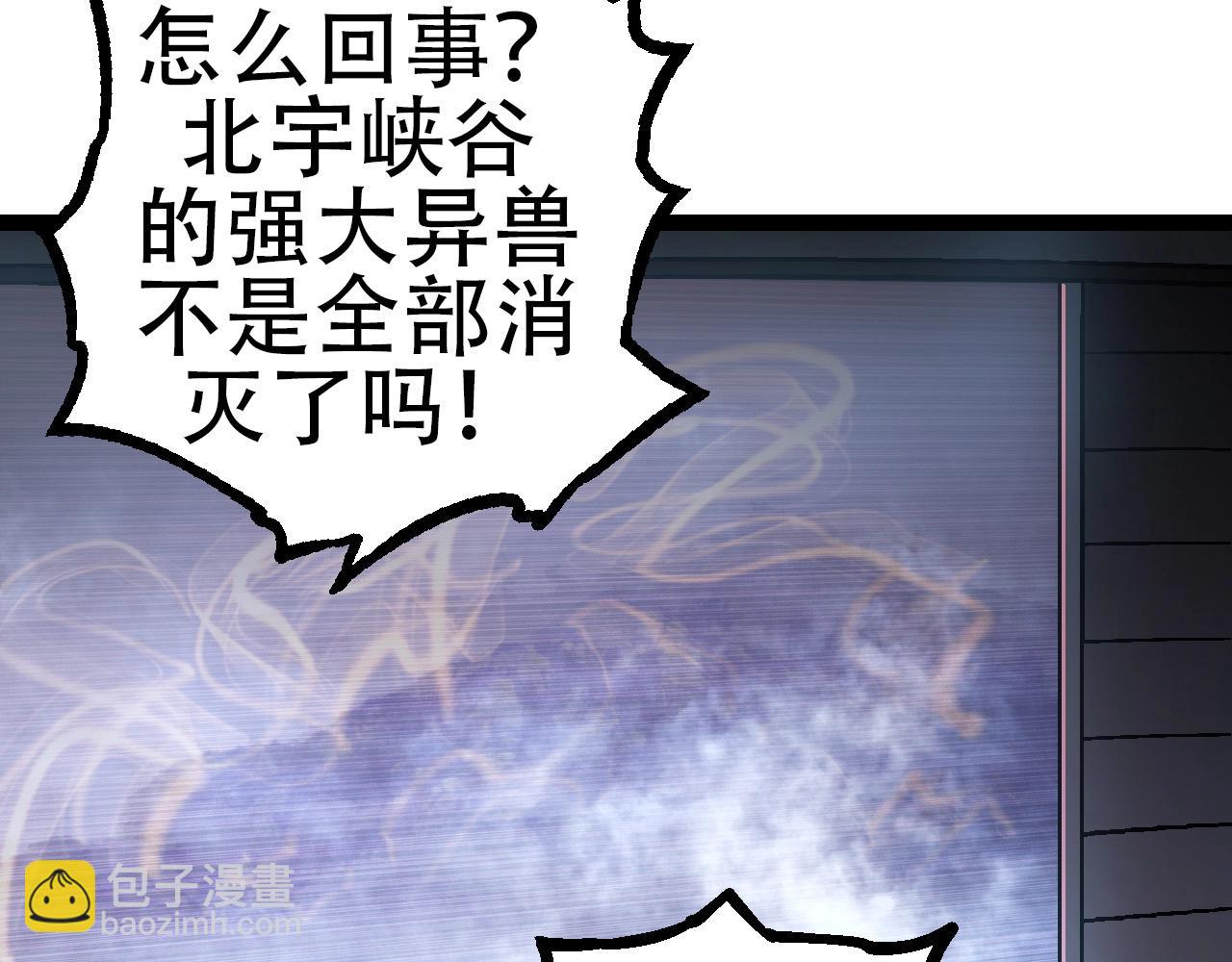 第74话 峡谷中的巨大树影(1/4)-第73话