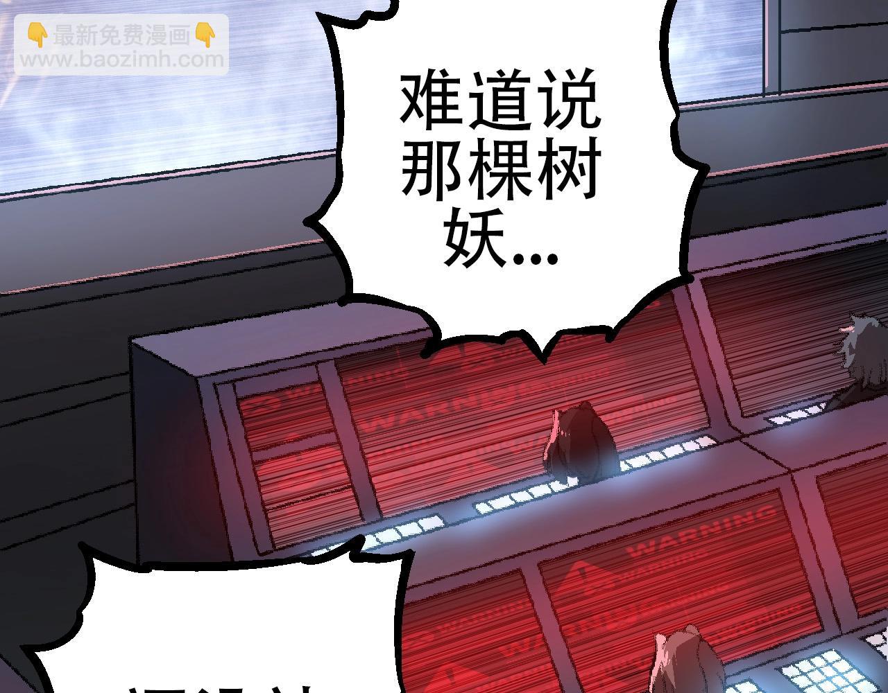第74话 峡谷中的巨大树影(1/4)-第73话