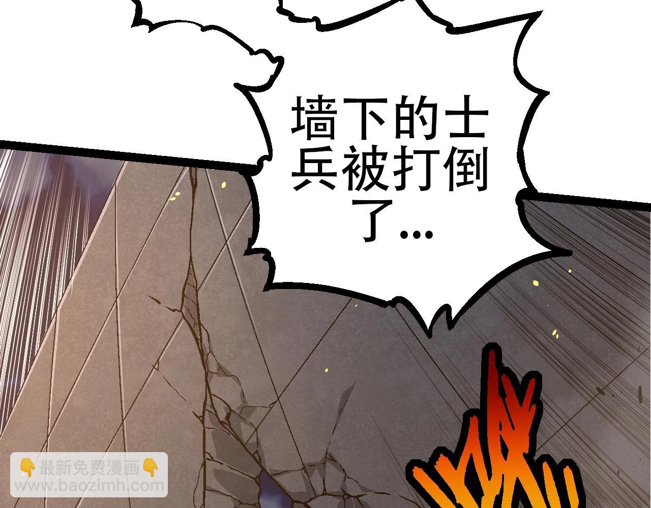 第76话 树界降临(1/4)-第75话