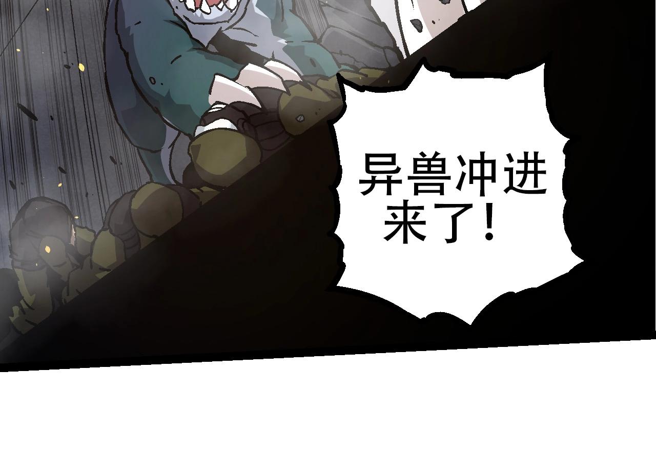第76话 树界降临(1/4)-第75话