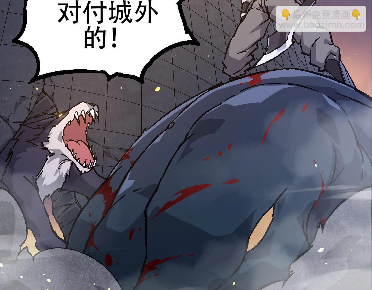 第76话 树界降临(1/4)-第75话
