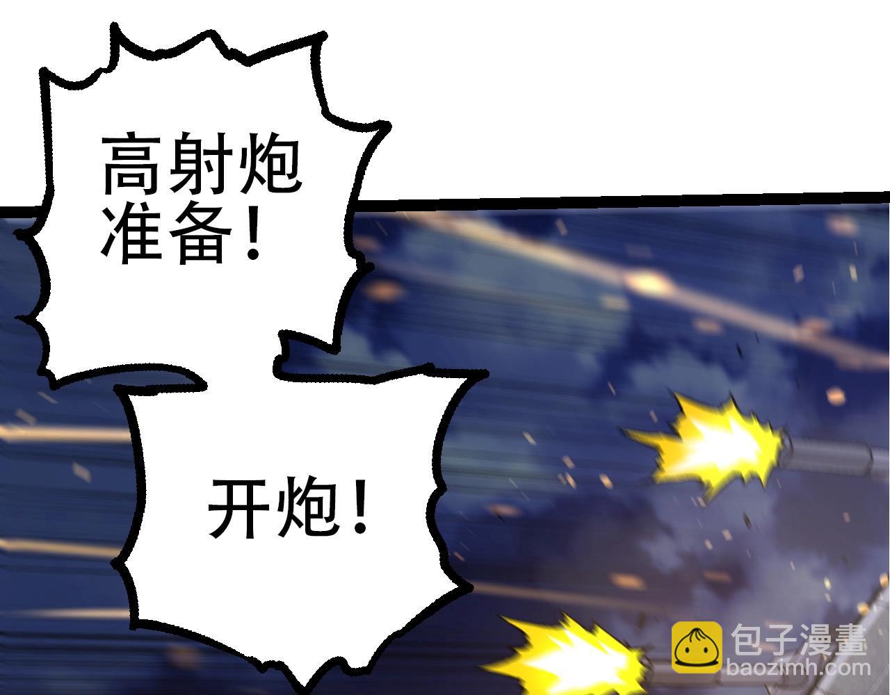 第76话 树界降临(1/4)-第75话