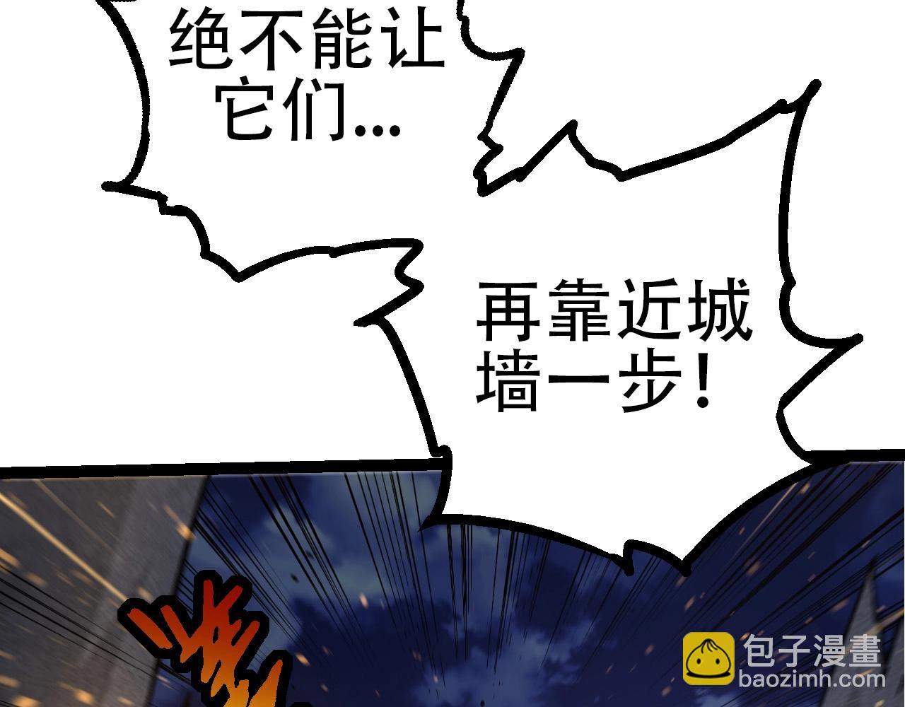 第76话 树界降临(1/4)-第75话