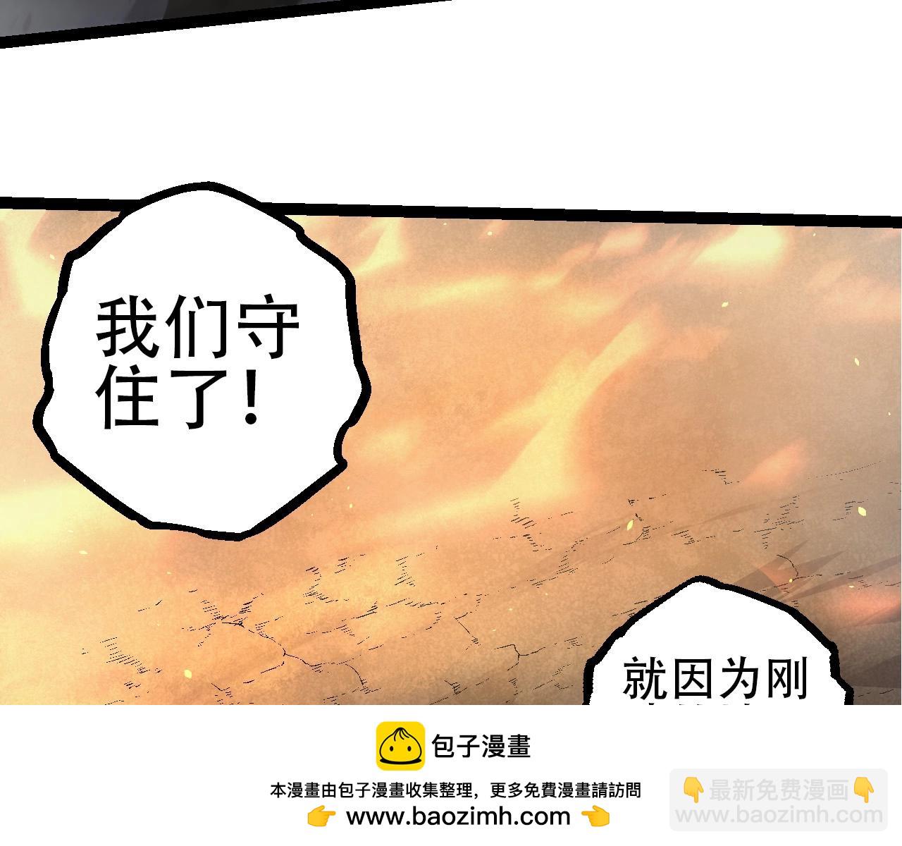 第76话 树界降临(1/4)-第75话