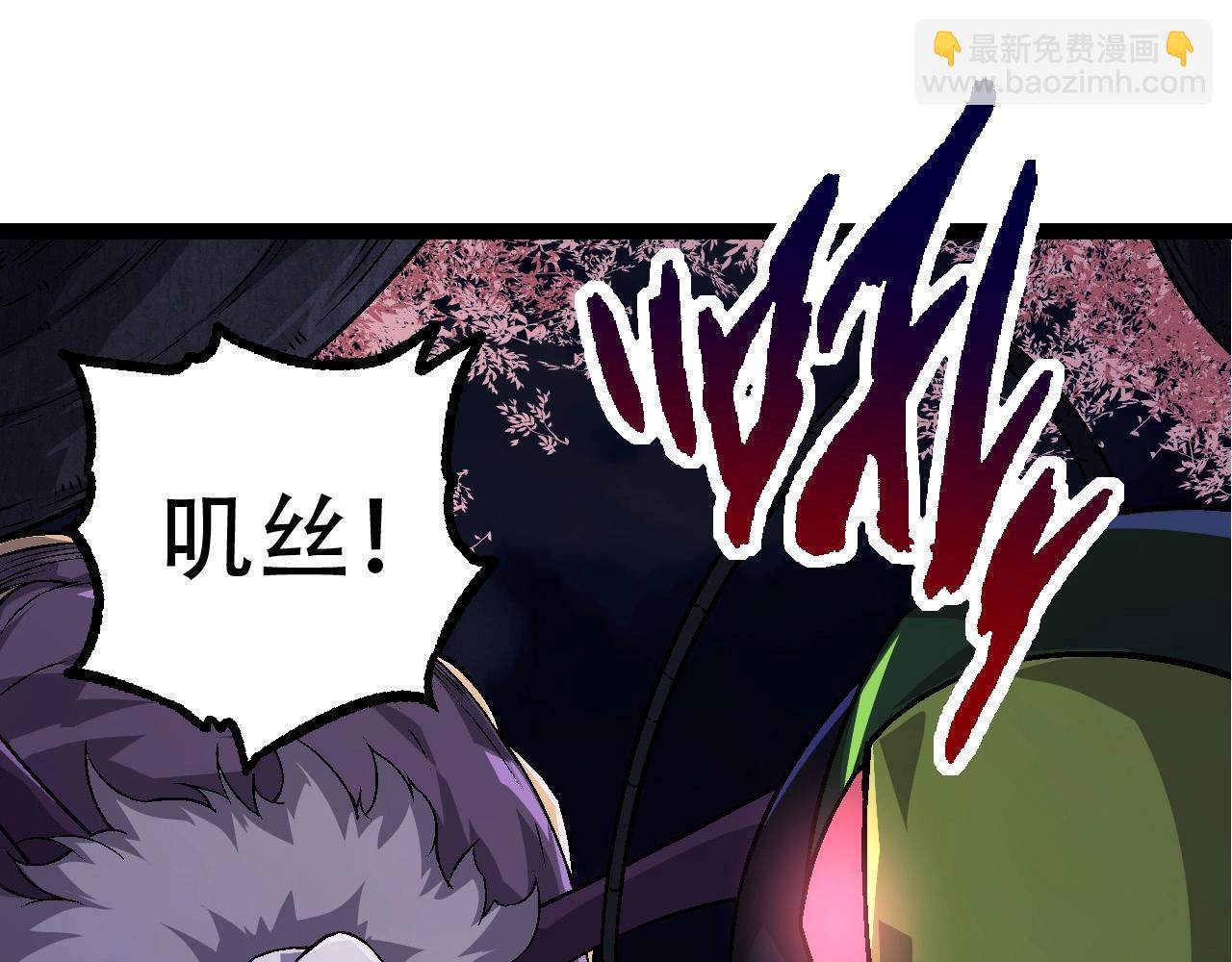 第78话 谈判(1/4)-第77话
