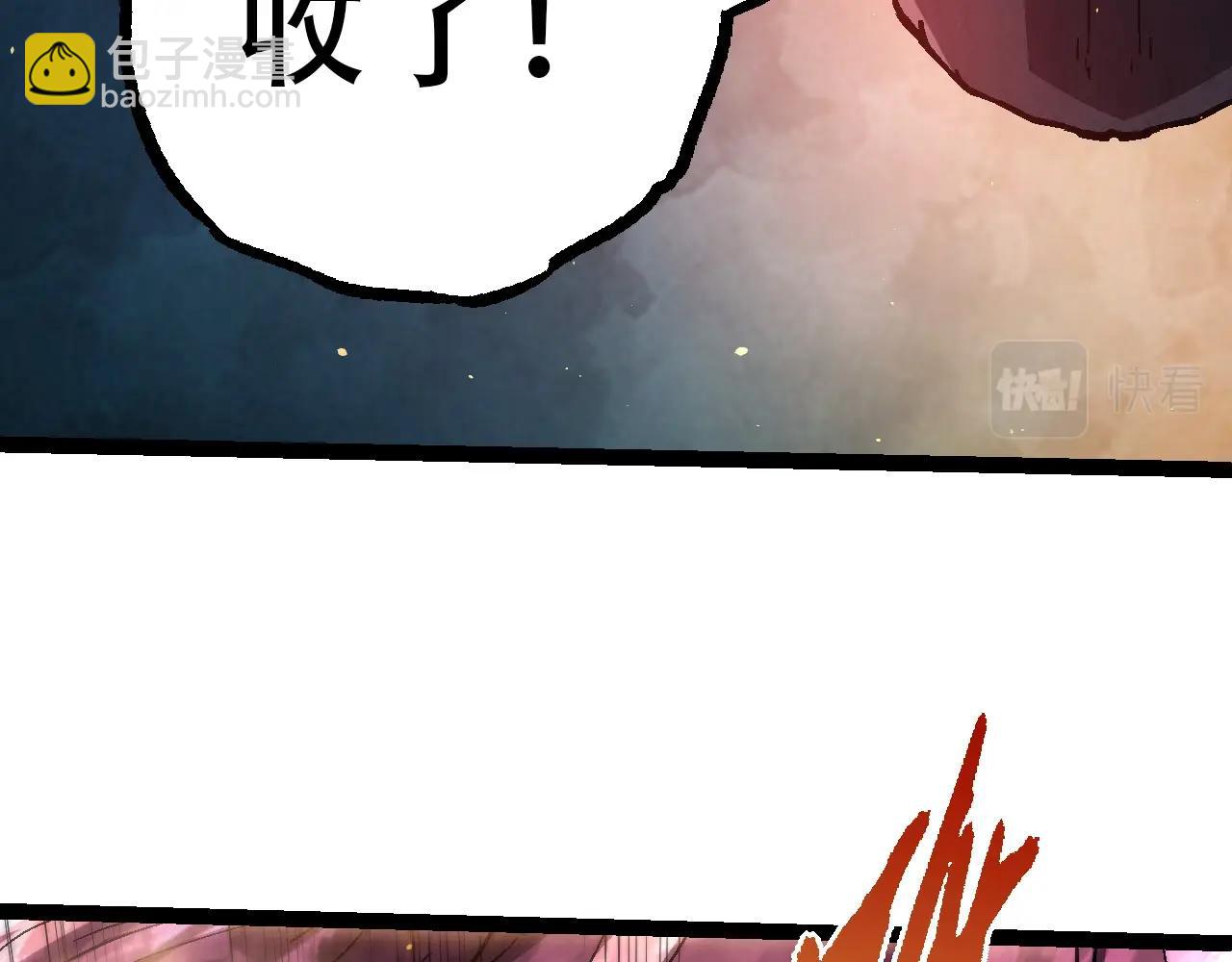 第80话 冷锋的妹妹(1/4)-第79话