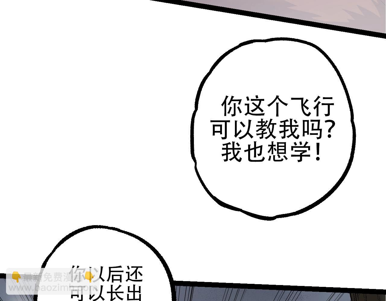 第84话 狩猎开始！熊猫的首秀(1/4)-第83话