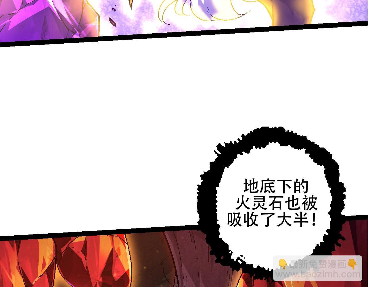 第84话 狩猎开始！熊猫的首秀(1/4)-第83话