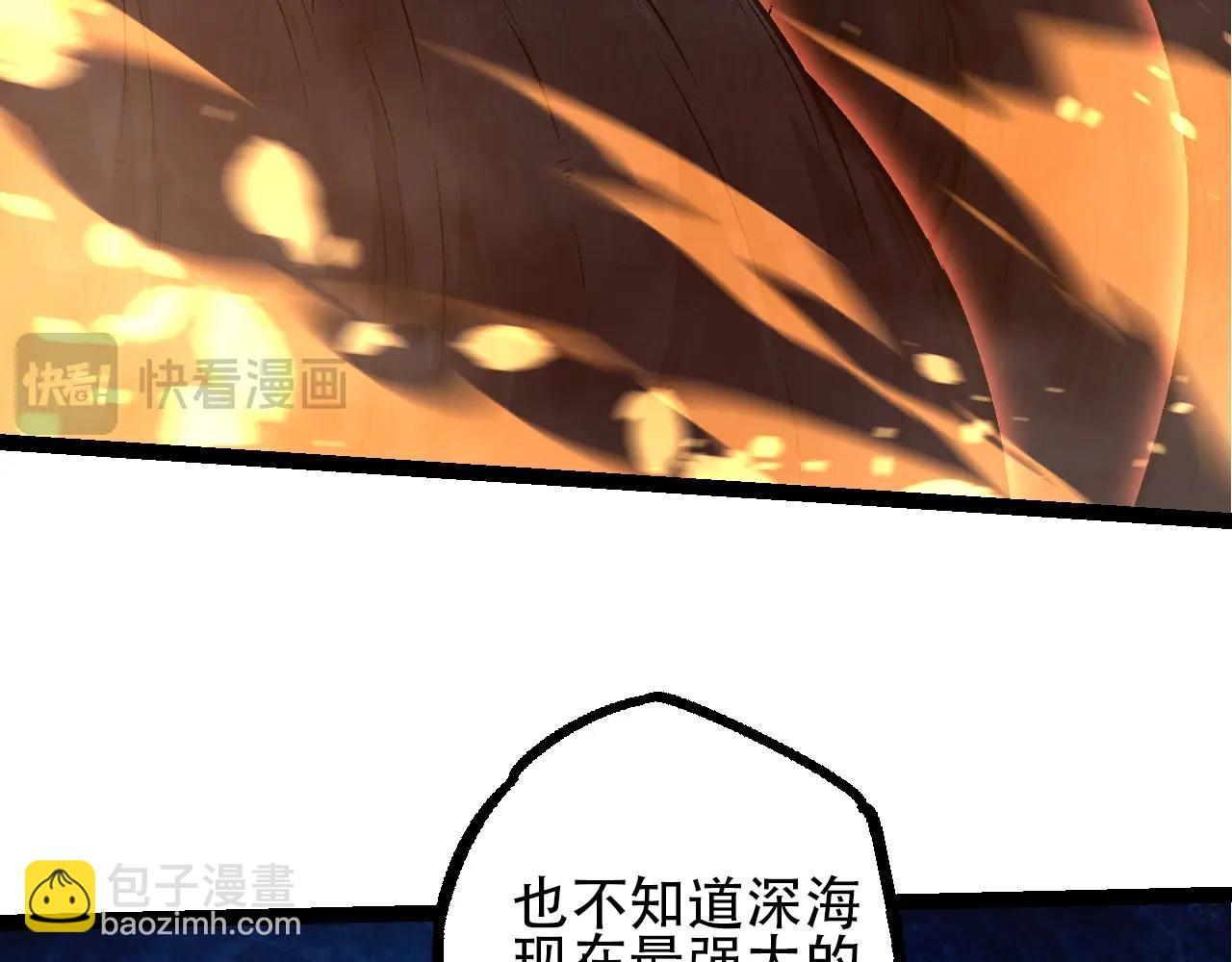 第84话 狩猎开始！熊猫的首秀(1/4)-第83话
