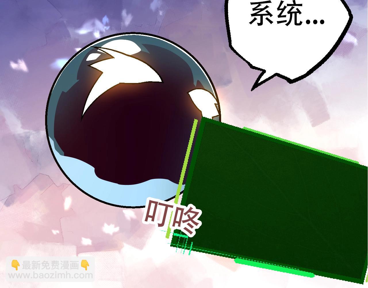 第84话 狩猎开始！熊猫的首秀(1/4)-第83话