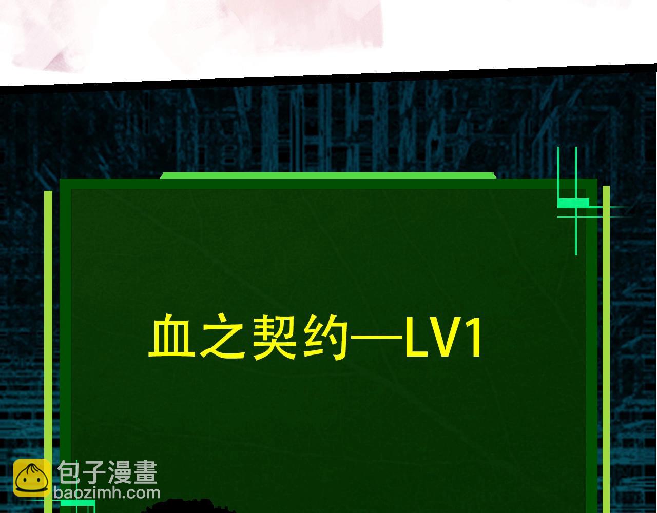 第84话 狩猎开始！熊猫的首秀(1/4)-第83话