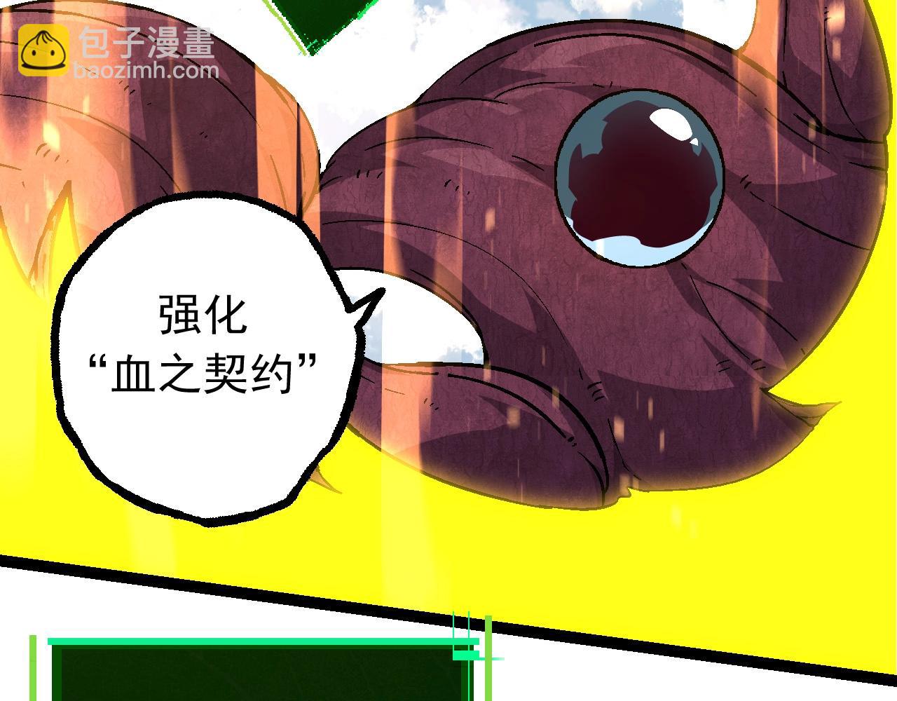 第84话 狩猎开始！熊猫的首秀(1/4)-第83话