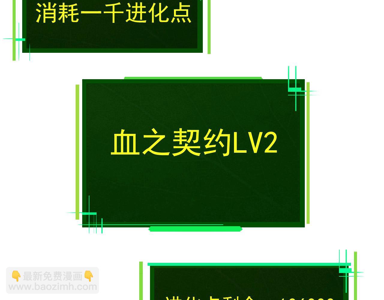 第84话 狩猎开始！熊猫的首秀(1/4)-第83话