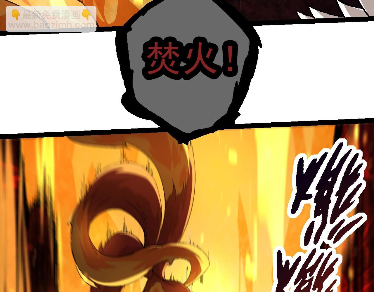 第86话 新的神通(1/4)-第85话