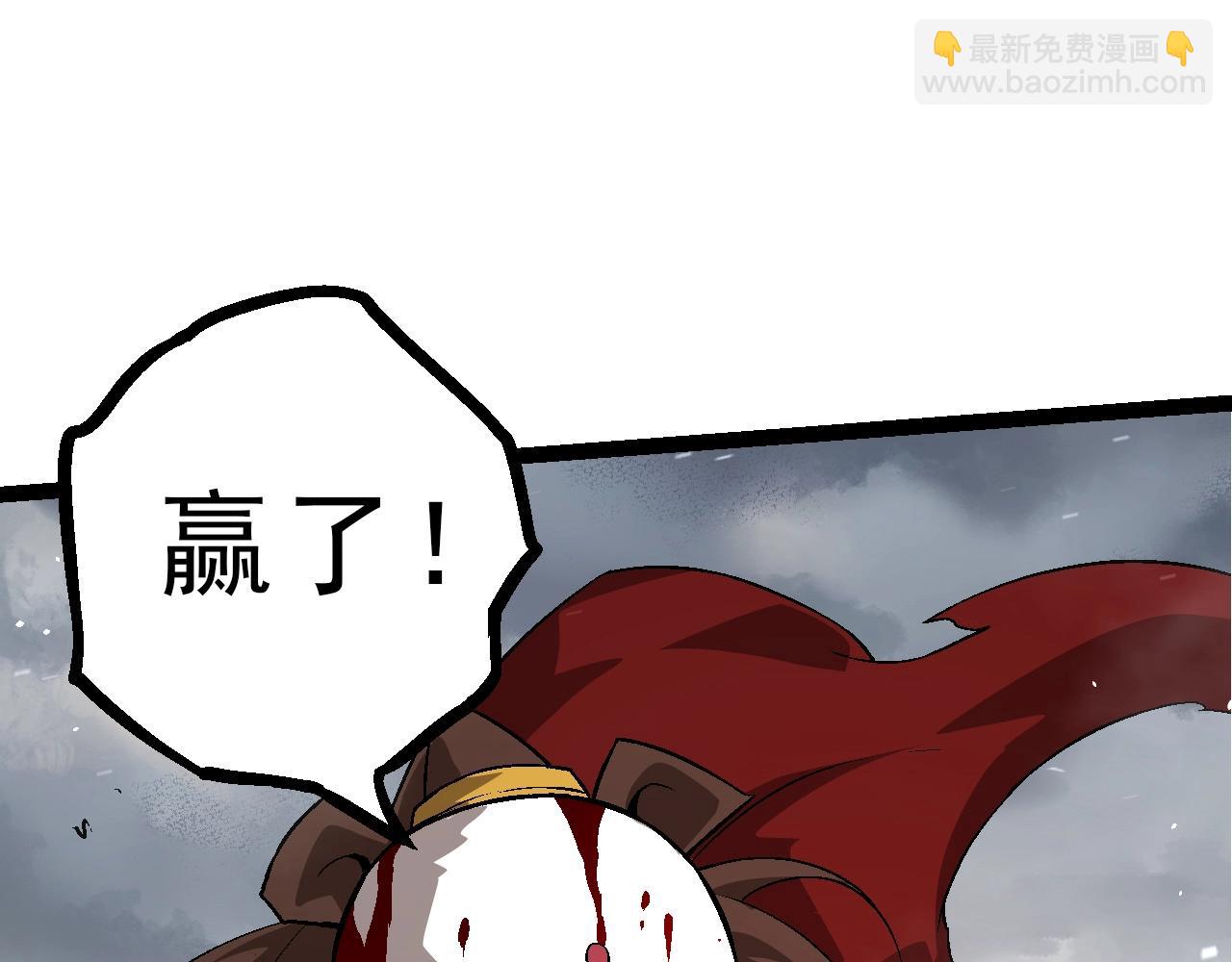 第86话 新的神通(1/4)-第85话