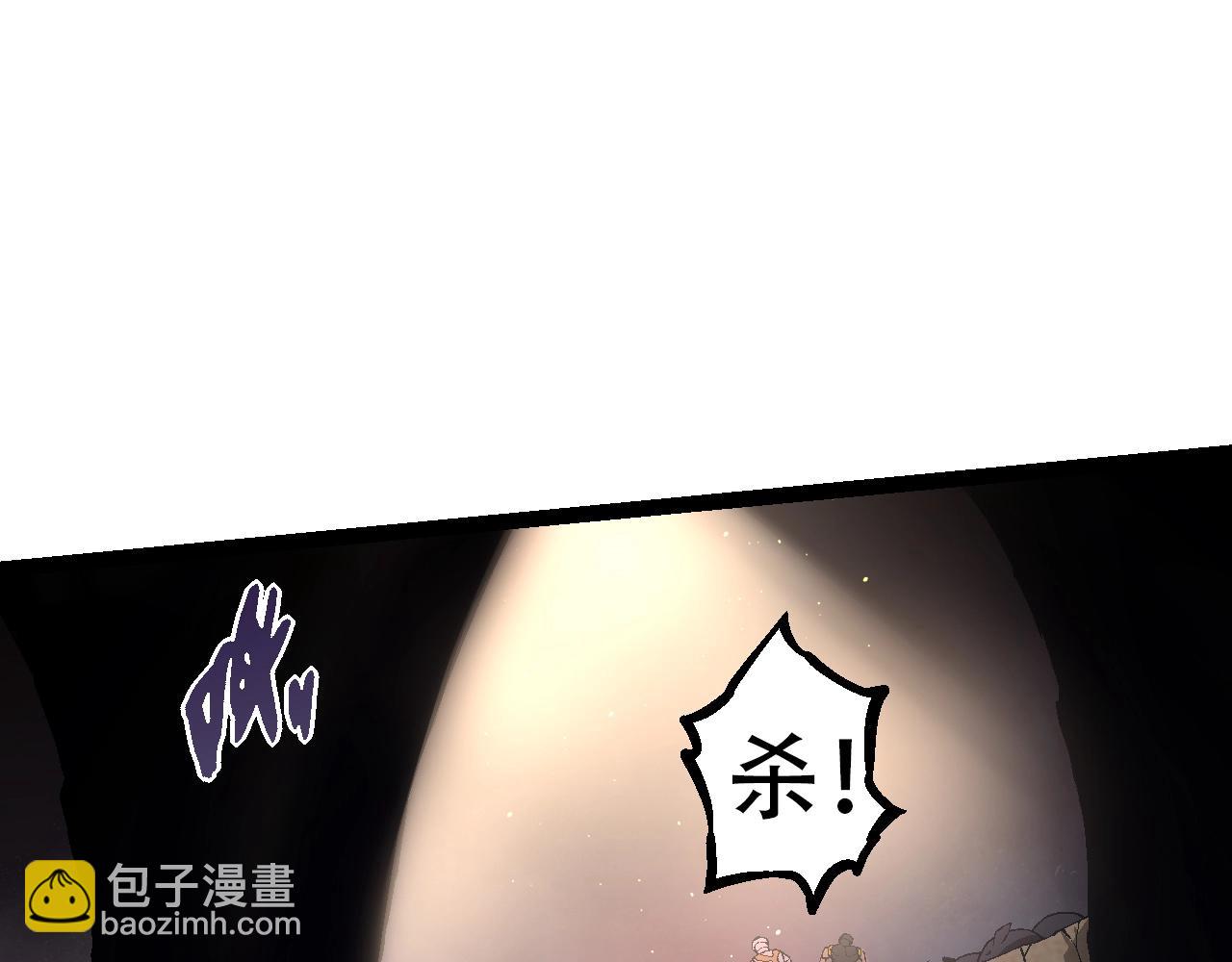 第88话 新的眷属(1/4)-第87话