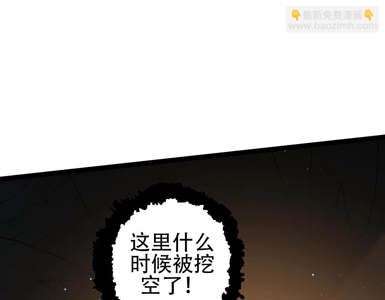 第88话 新的眷属(1/4)-第87话