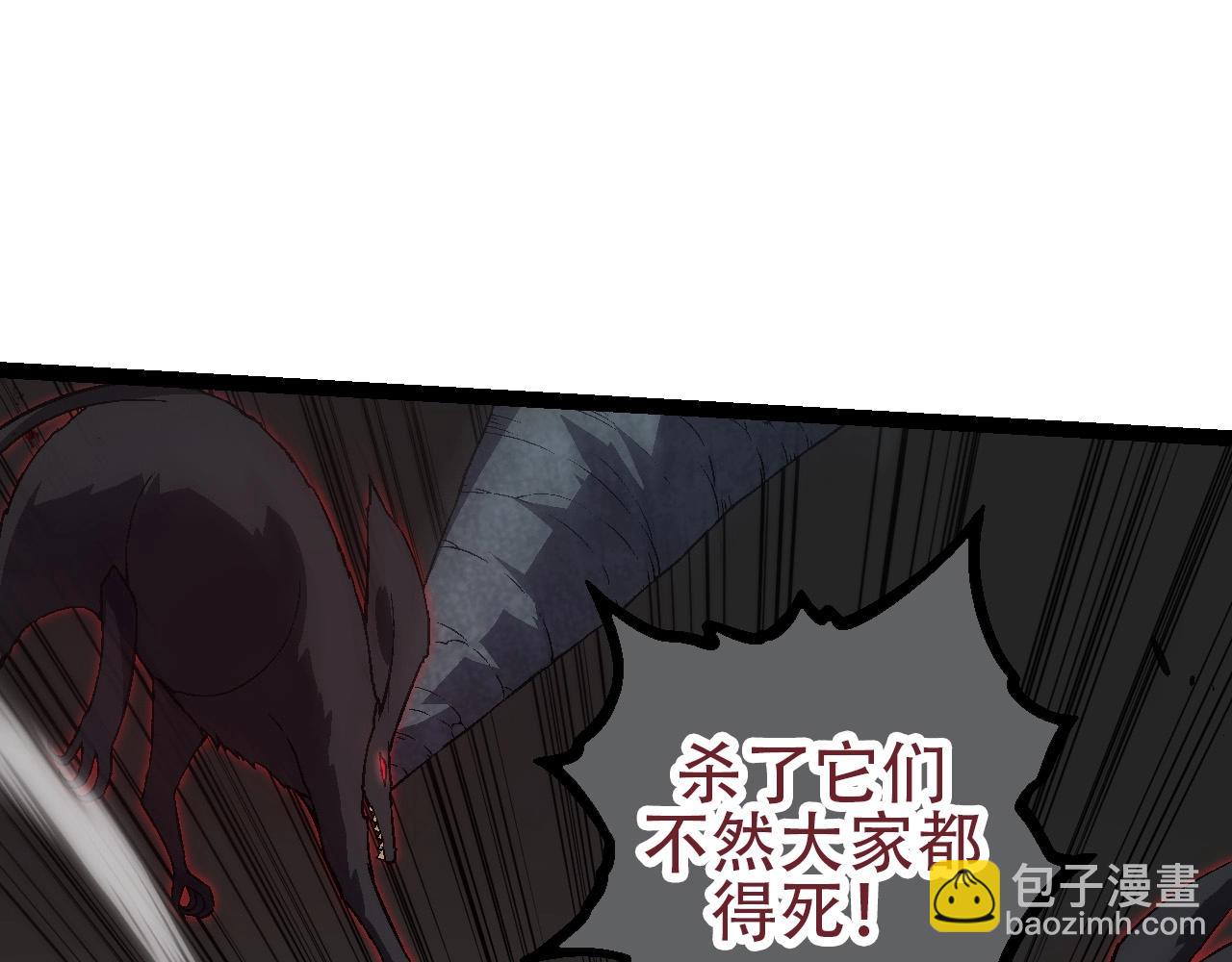 第88话 新的眷属(1/4)-第87话