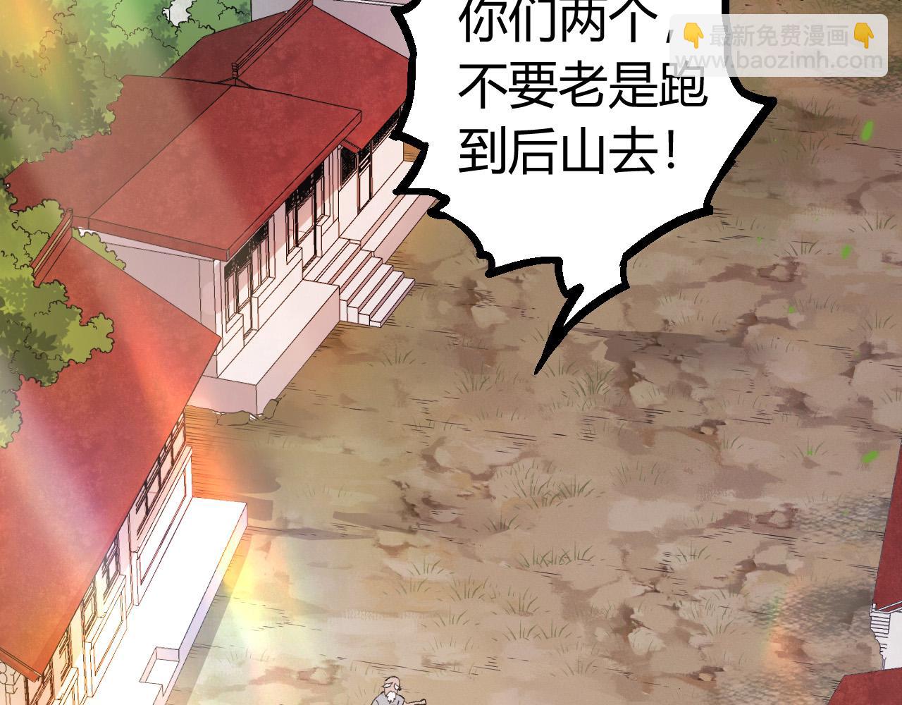 第9话 战斧蛇出现！(1/5)-第9话