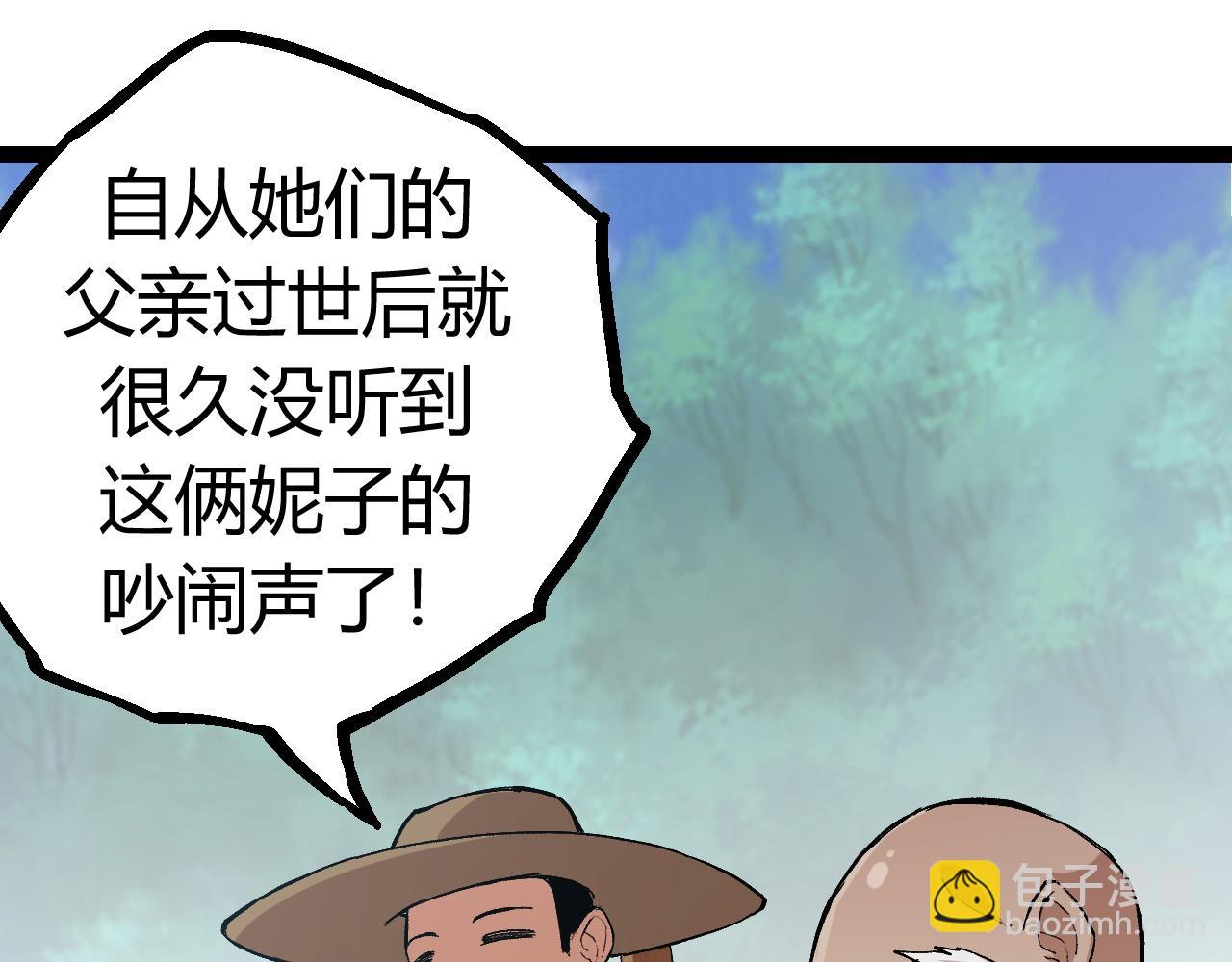 第9话 战斧蛇出现！(1/5)-第9话