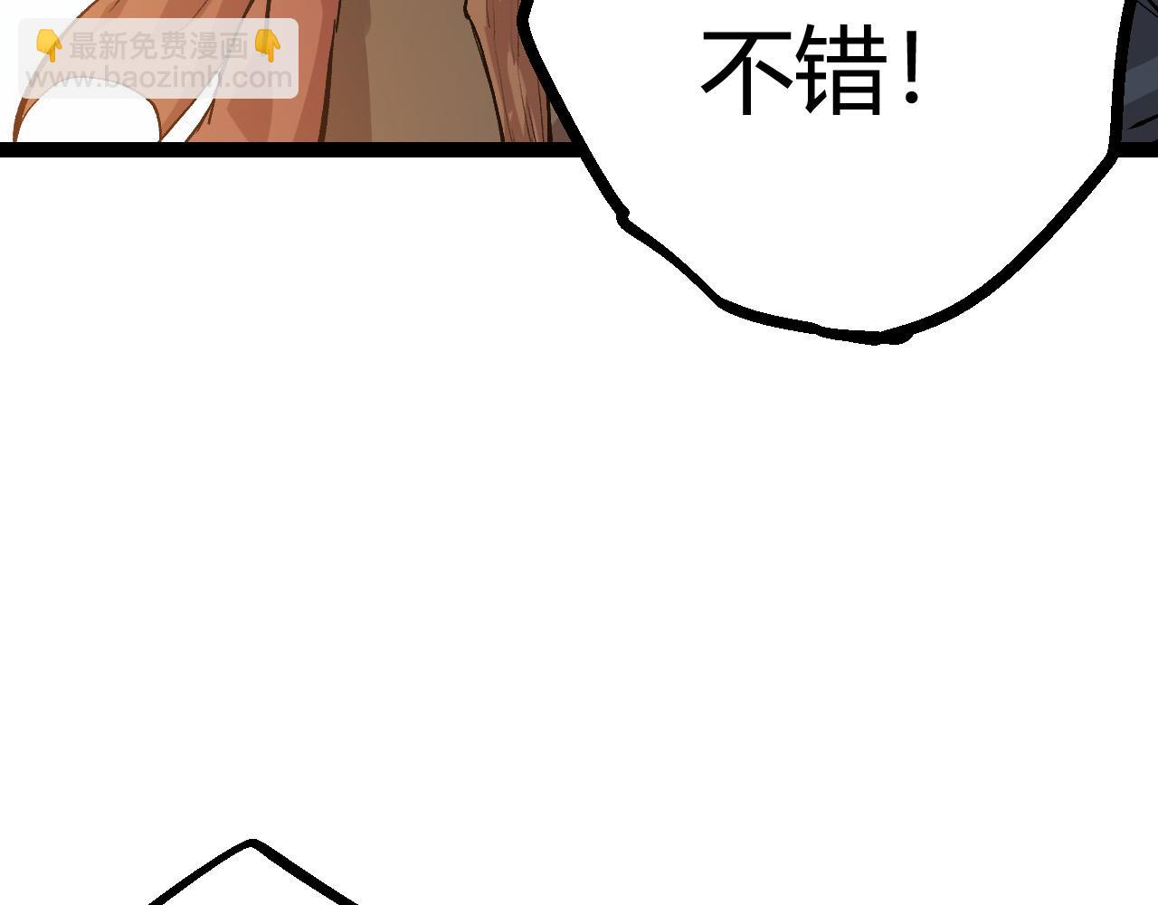 第9话 战斧蛇出现！(1/5)-第9话