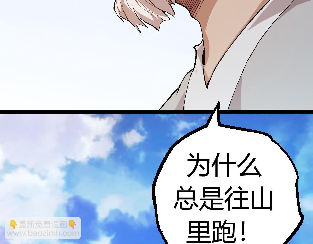 第9话 战斧蛇出现！(1/5)-第9话