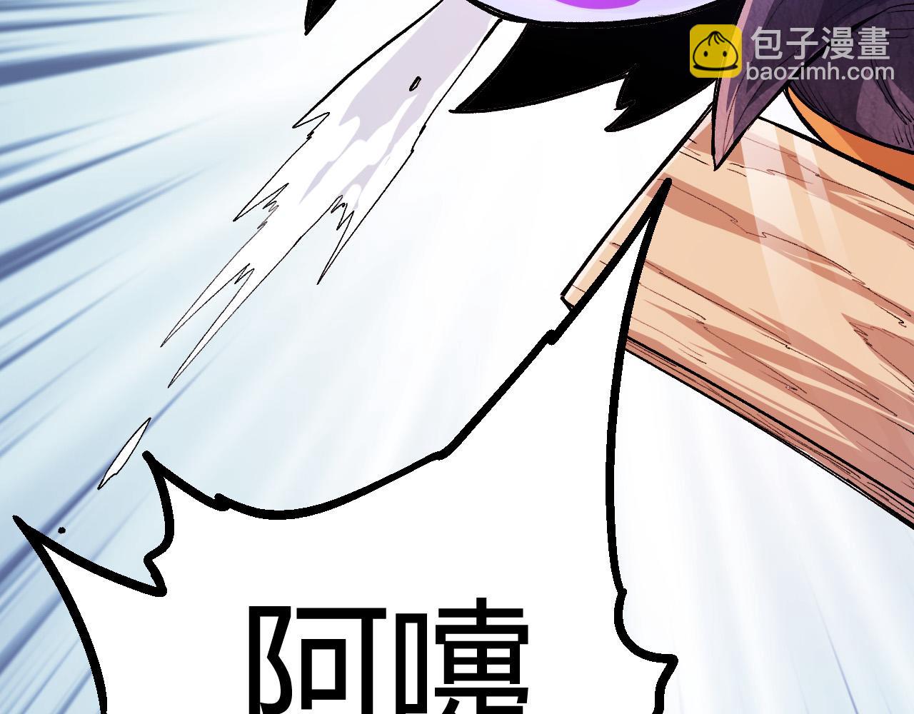 第9话 战斧蛇出现！(1/5)-第9话