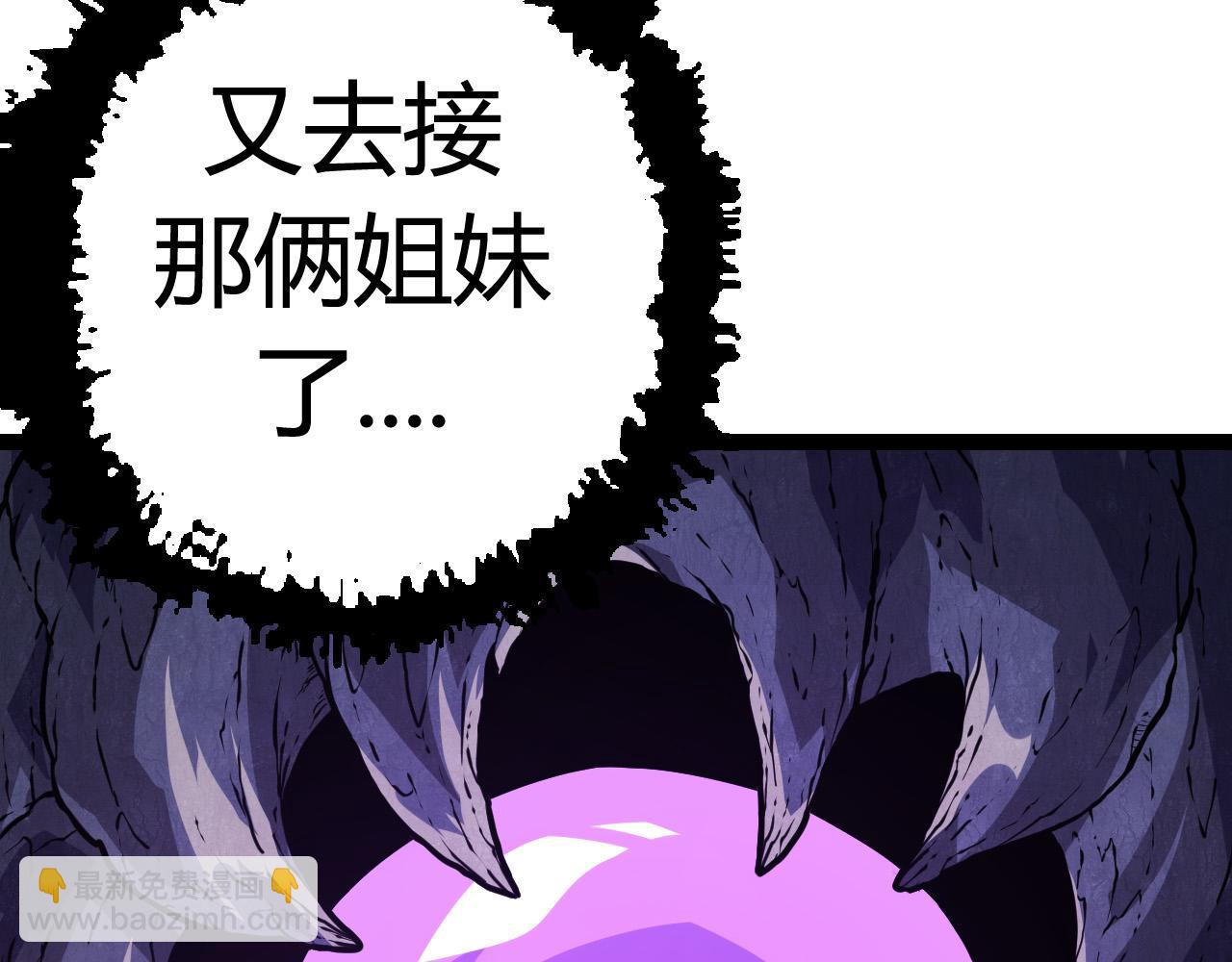 第9话 战斧蛇出现！(1/5)-第9话