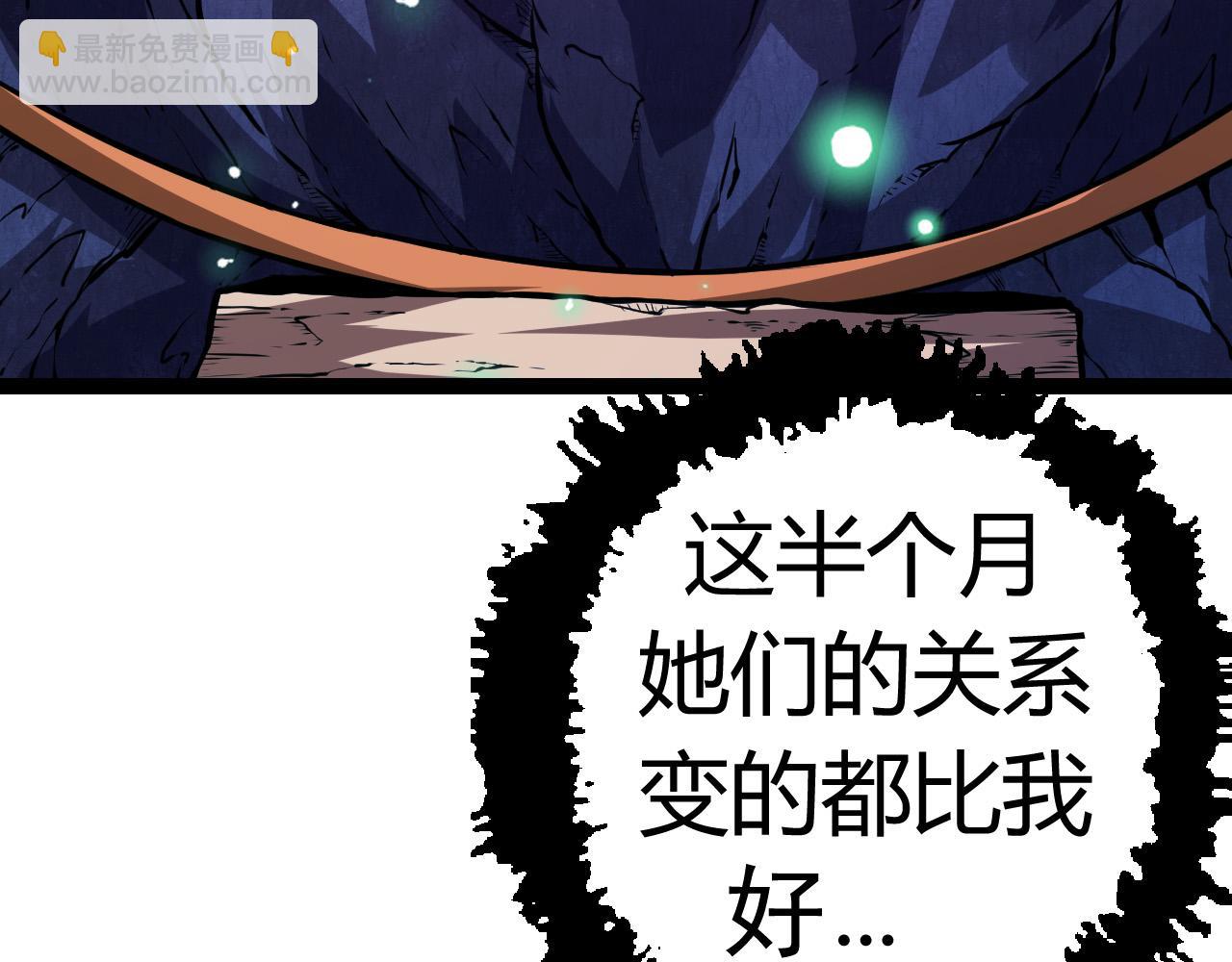 第9话 战斧蛇出现！(1/5)-第9话