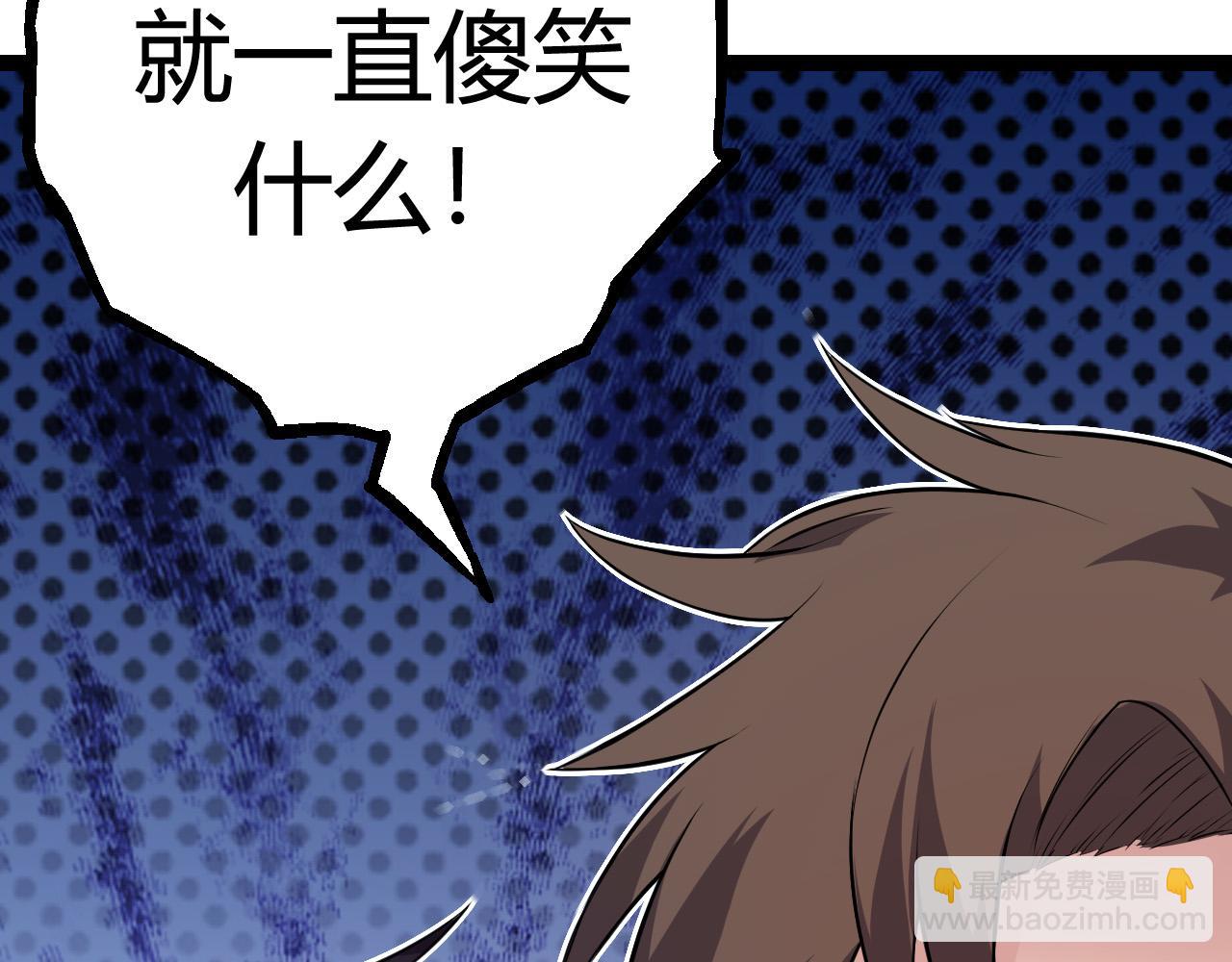 第9话 战斧蛇出现！(1/5)-第9话