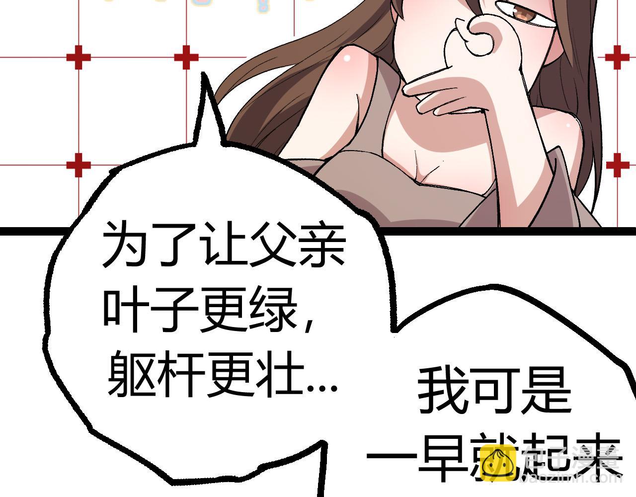 第9话 战斧蛇出现！(1/5)-第9话