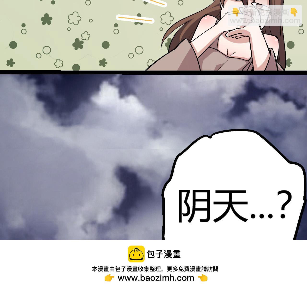 第9话 战斧蛇出现！(1/5)-第9话