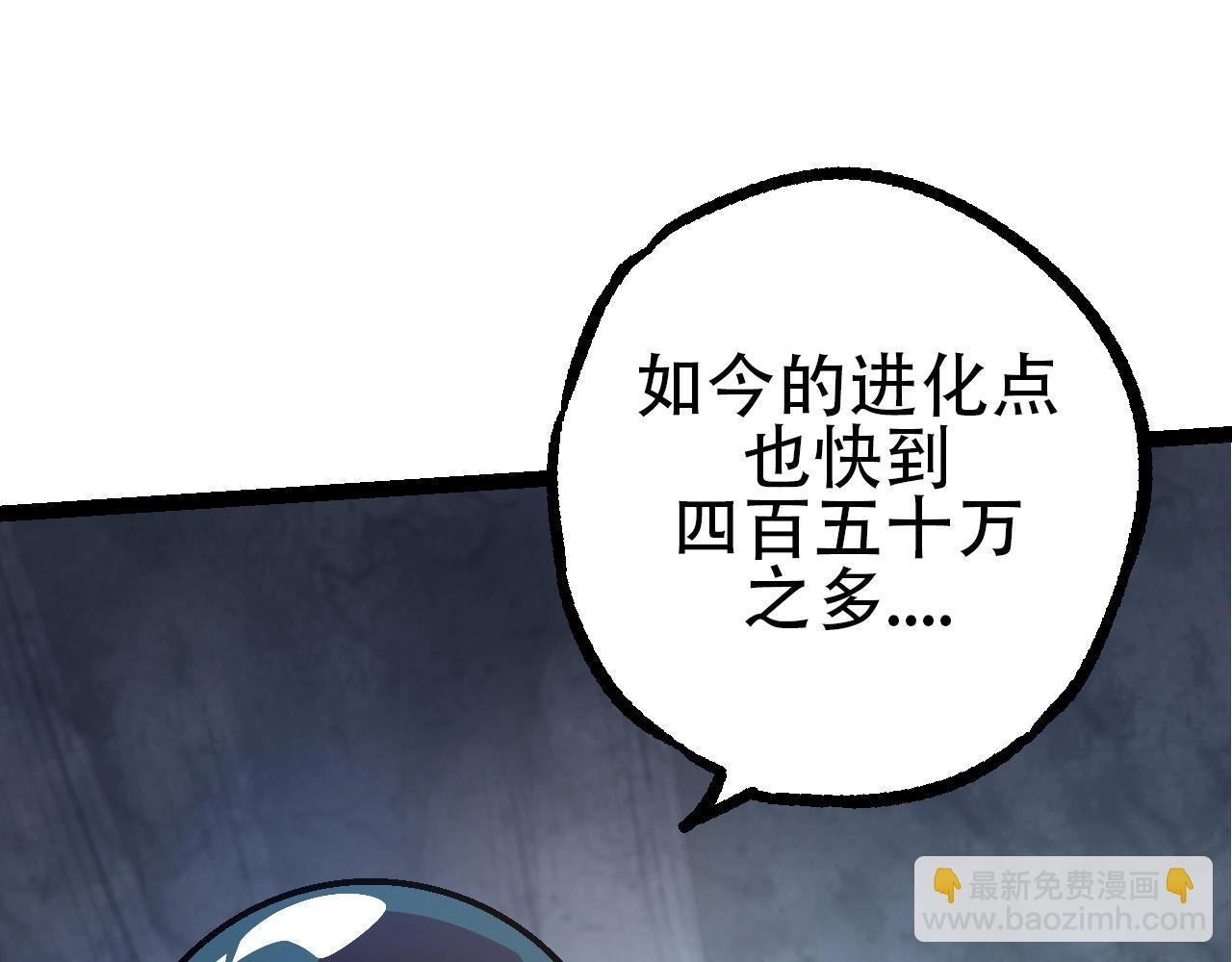 第90话 导火线(1/4)-第89话