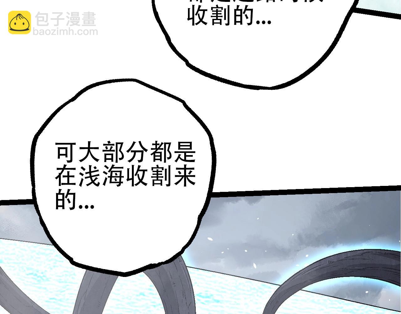 第90话 导火线(1/4)-第89话