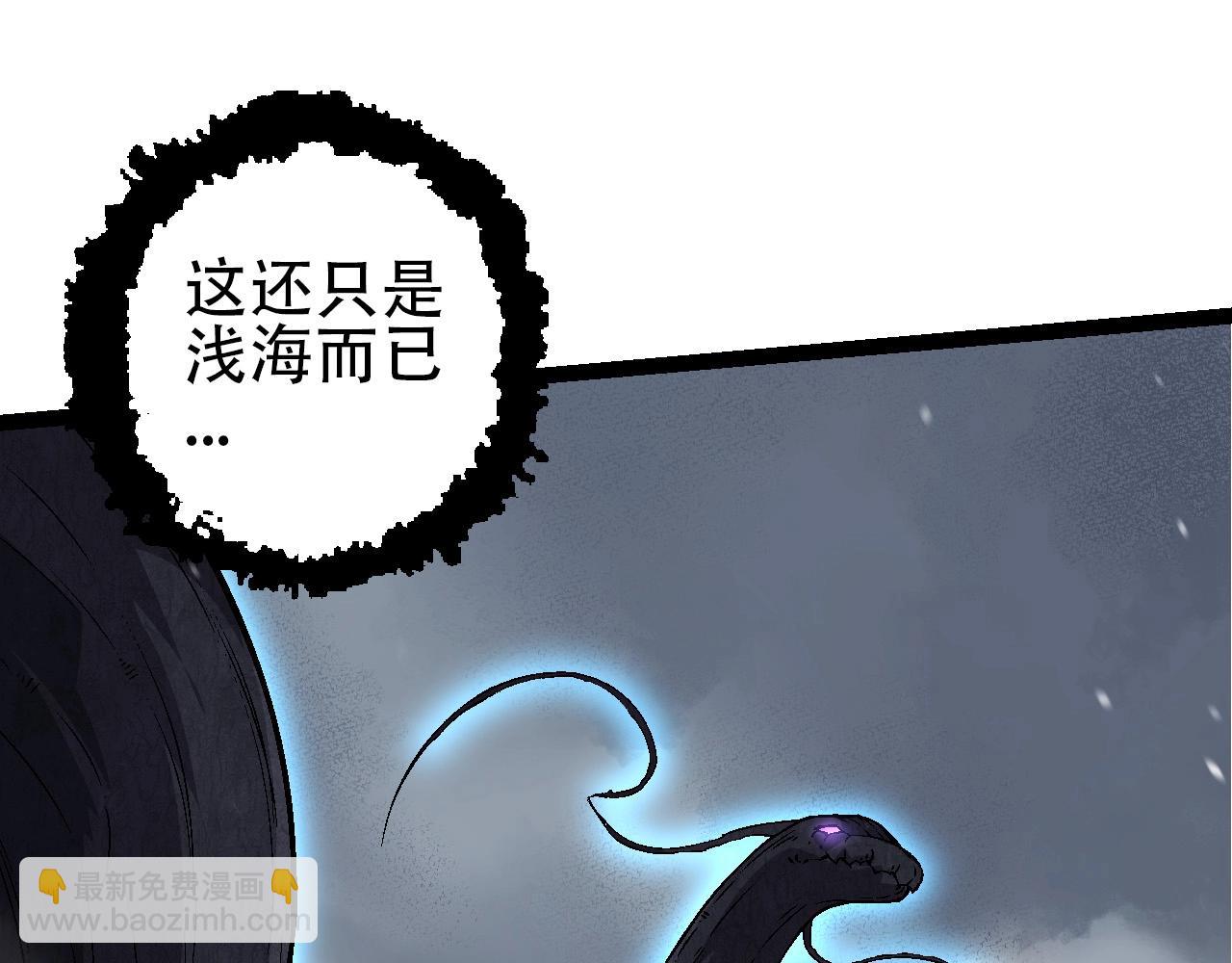 第90话 导火线(1/4)-第89话