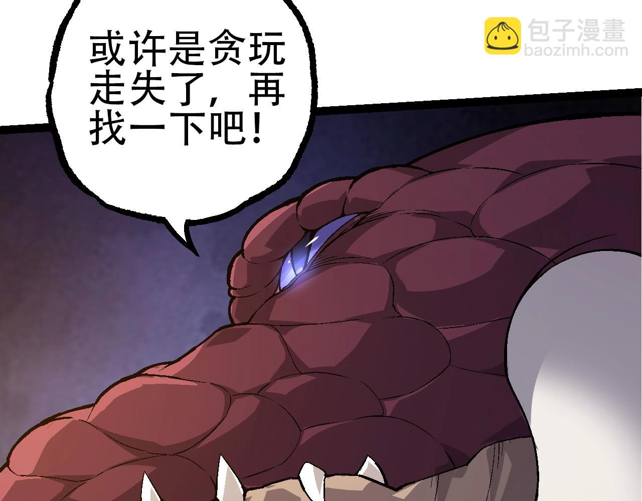 第90话 导火线(1/4)-第89话