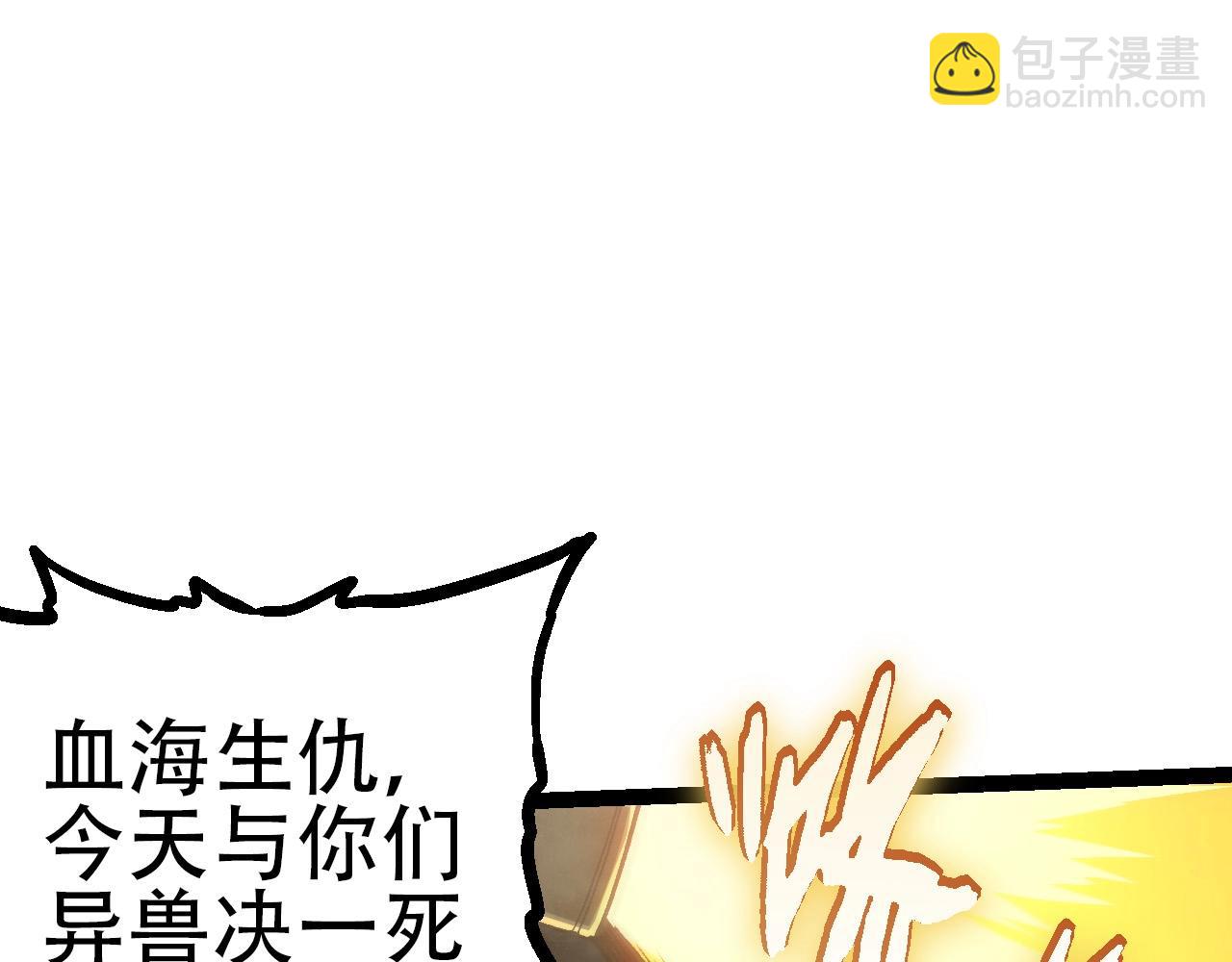 第92话 追击(1/4)-第91话