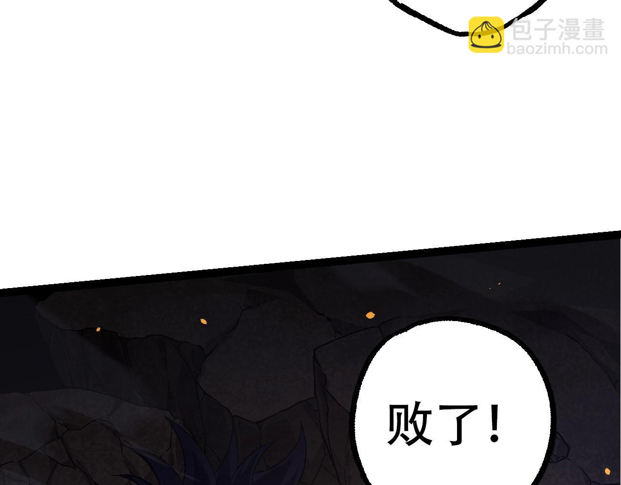 第94话 铁之骑士(1/4)-第93话