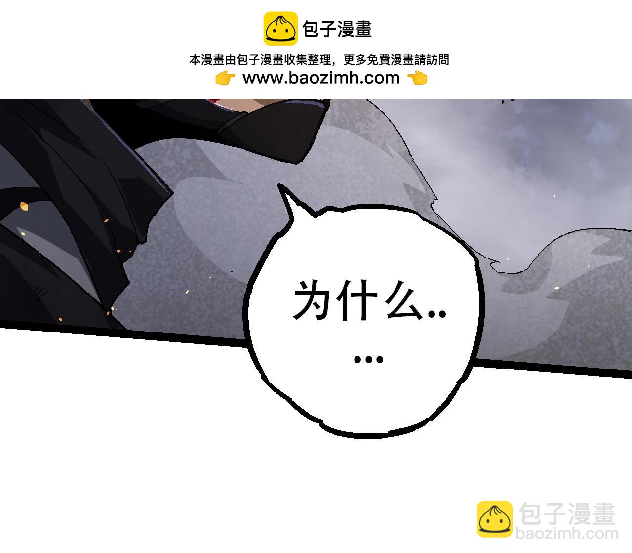 第94话 铁之骑士(1/4)-第93话
