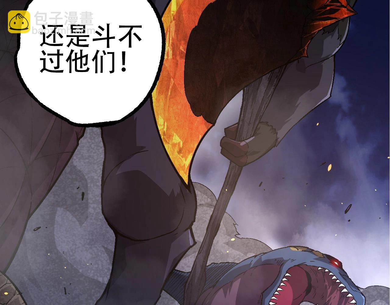 第94话 铁之骑士(1/4)-第93话