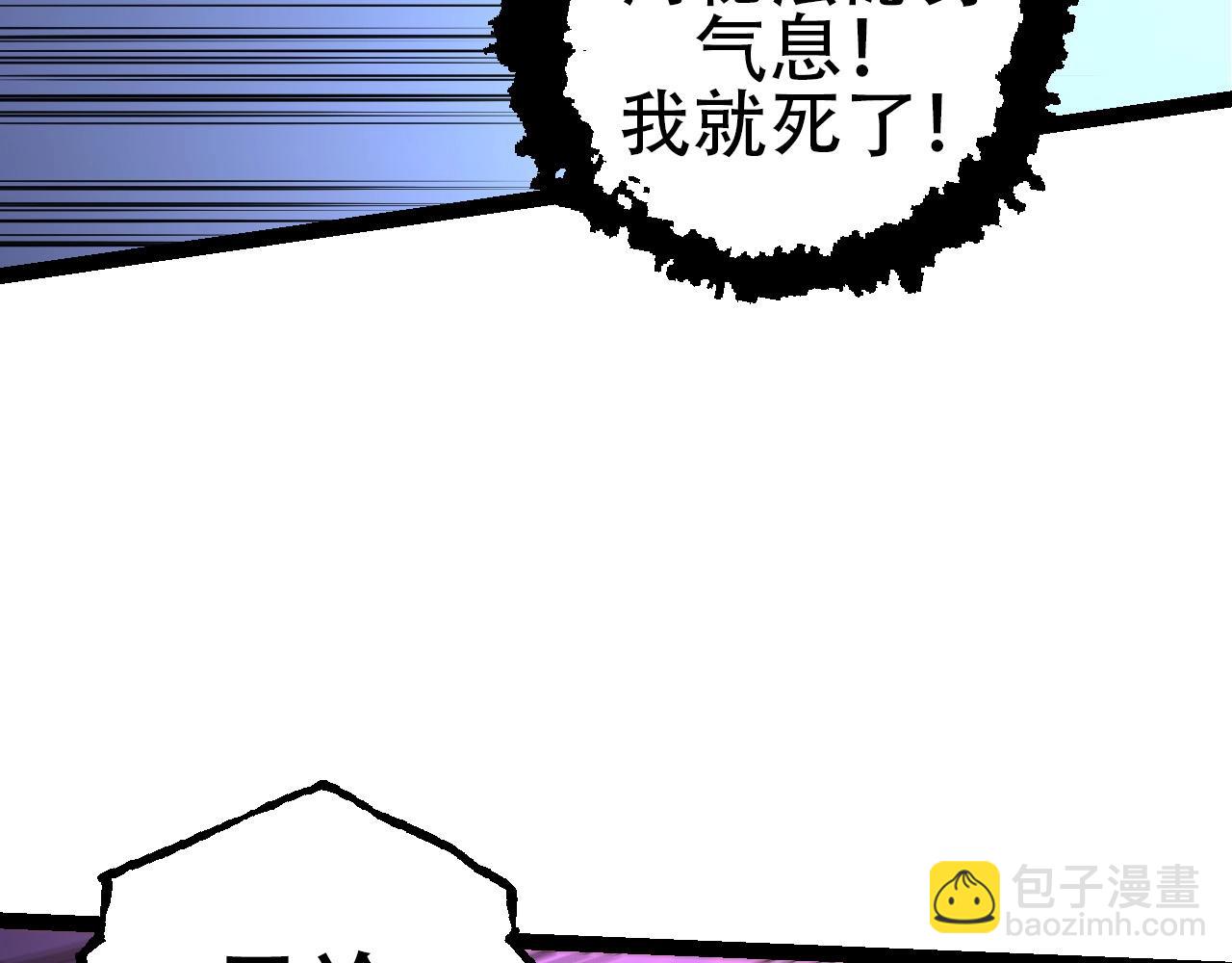 第94话 铁之骑士(1/4)-第93话