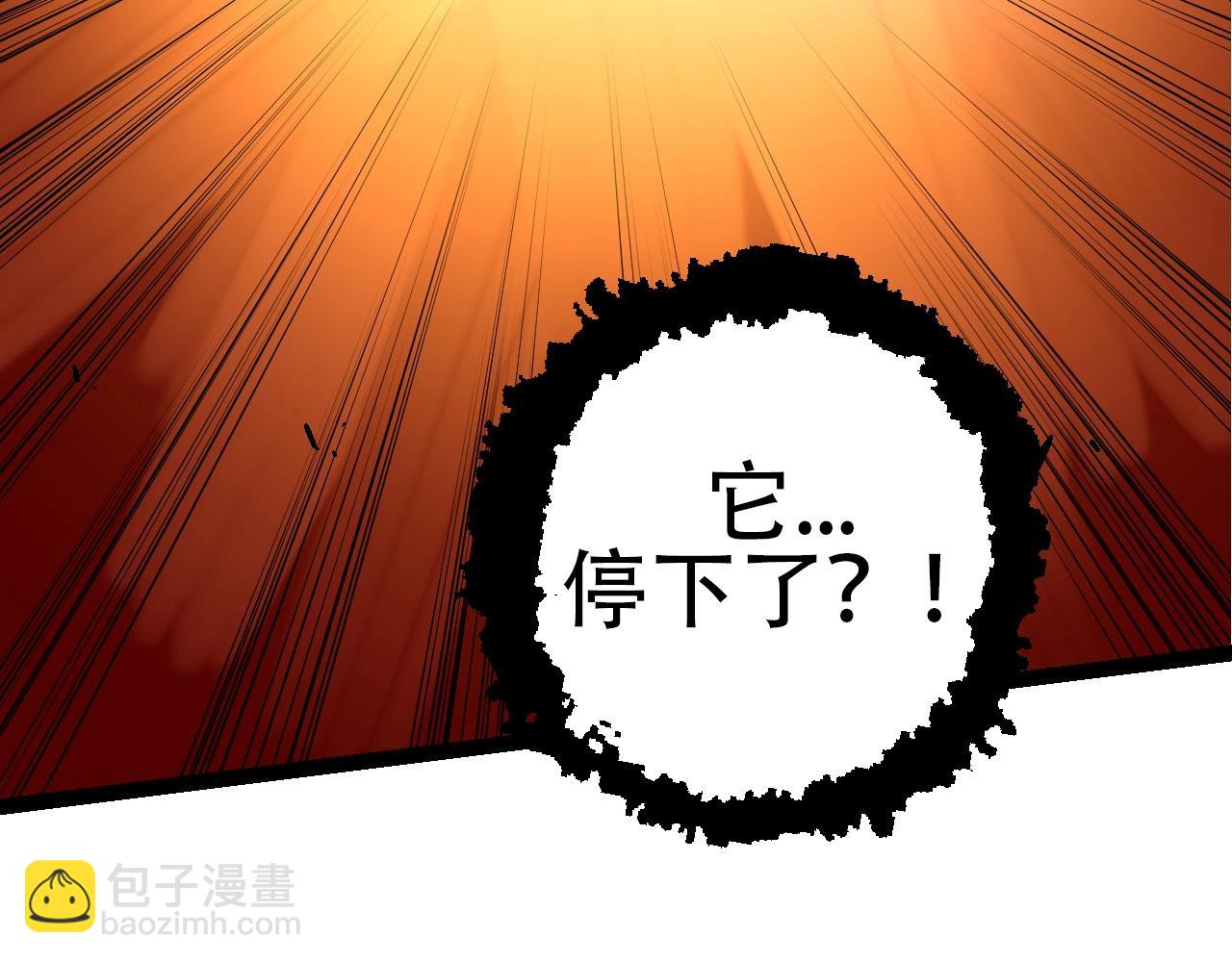 第94话 铁之骑士(1/4)-第93话