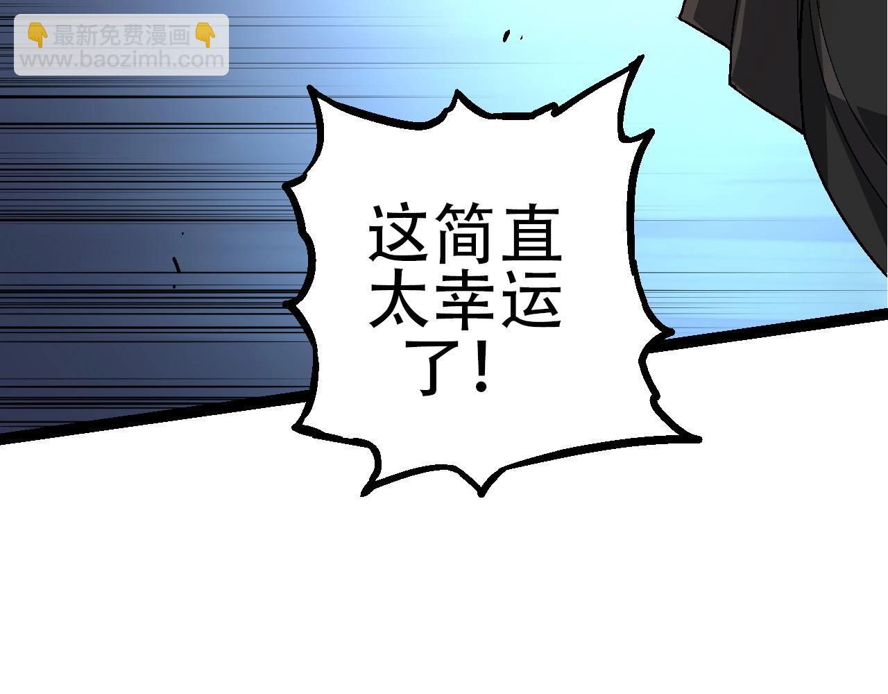 第94话 铁之骑士(1/4)-第93话