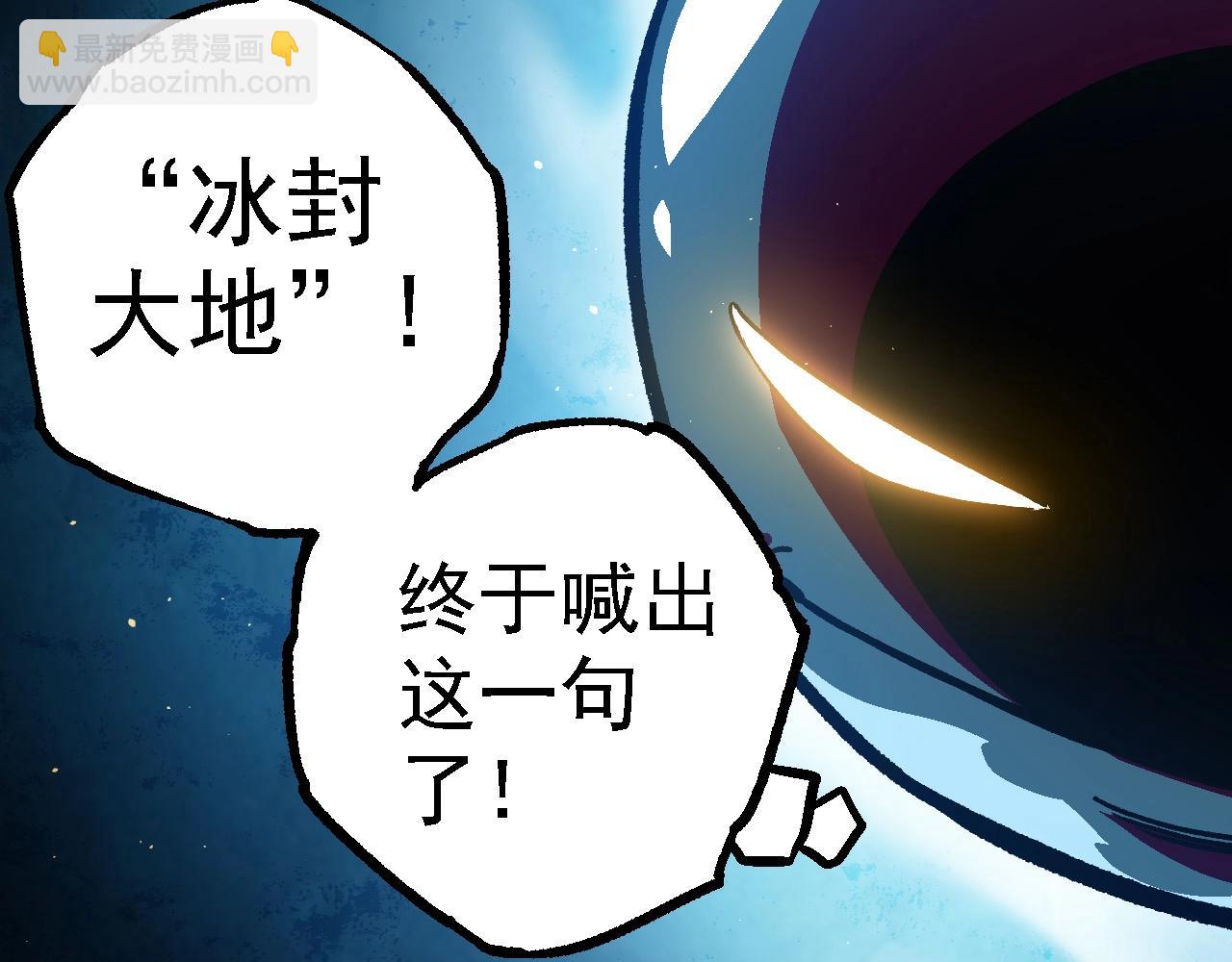 第96话 霸主之争(1/4)-第95话