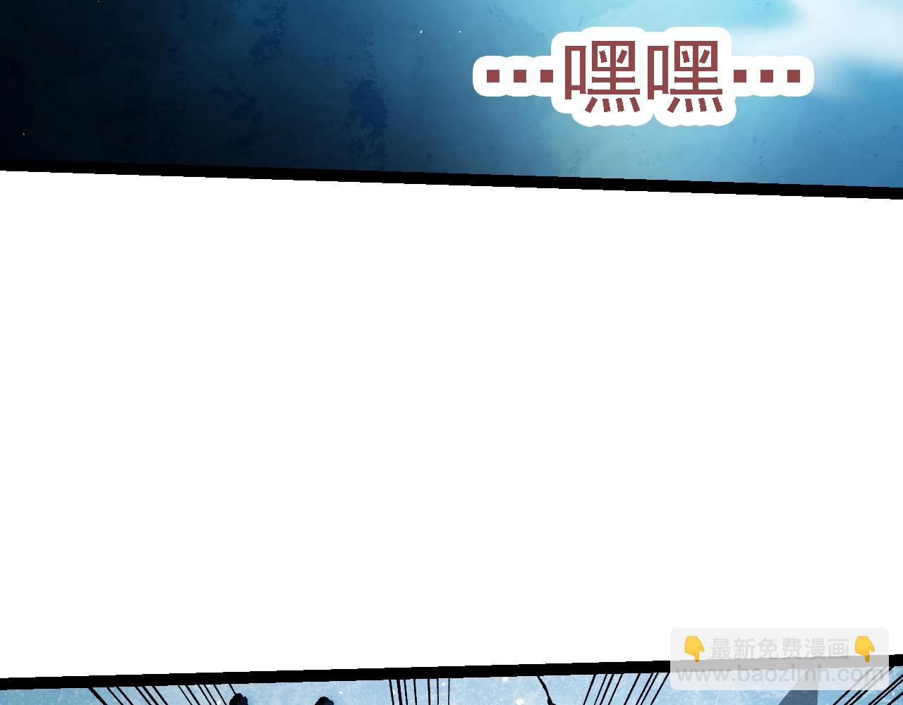 第96话 霸主之争(1/4)-第95话