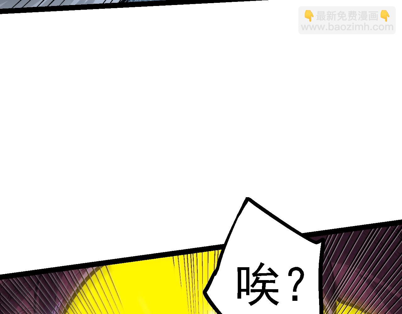 第96话 霸主之争(1/4)-第95话