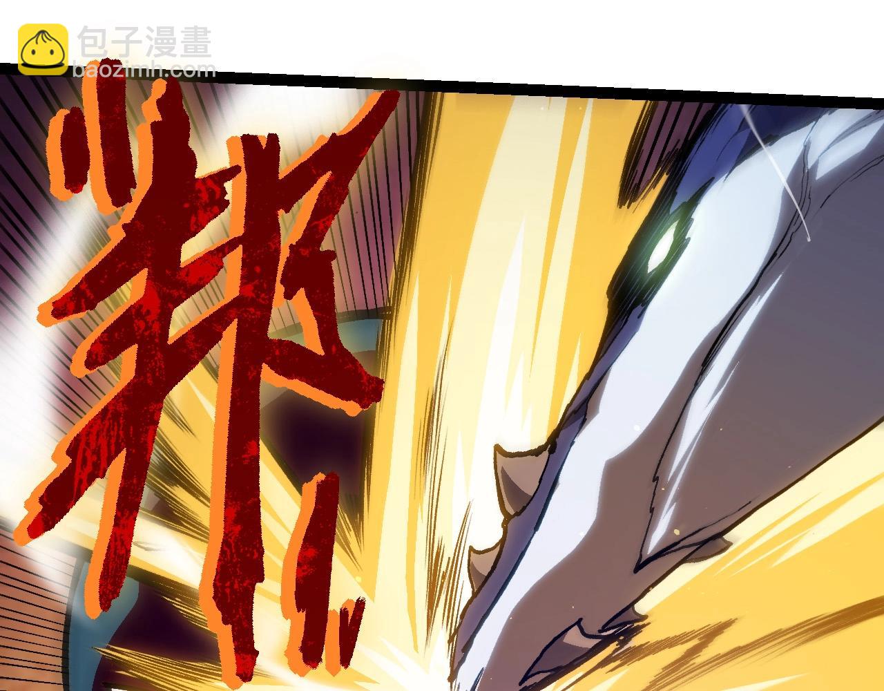 第96话 霸主之争(1/4)-第95话