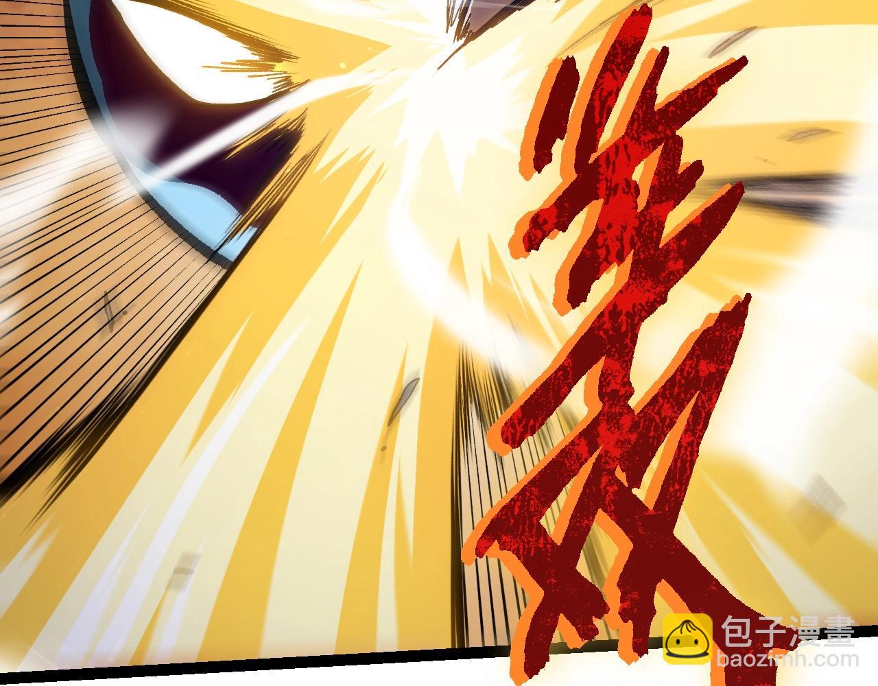 第96话 霸主之争(1/4)-第95话